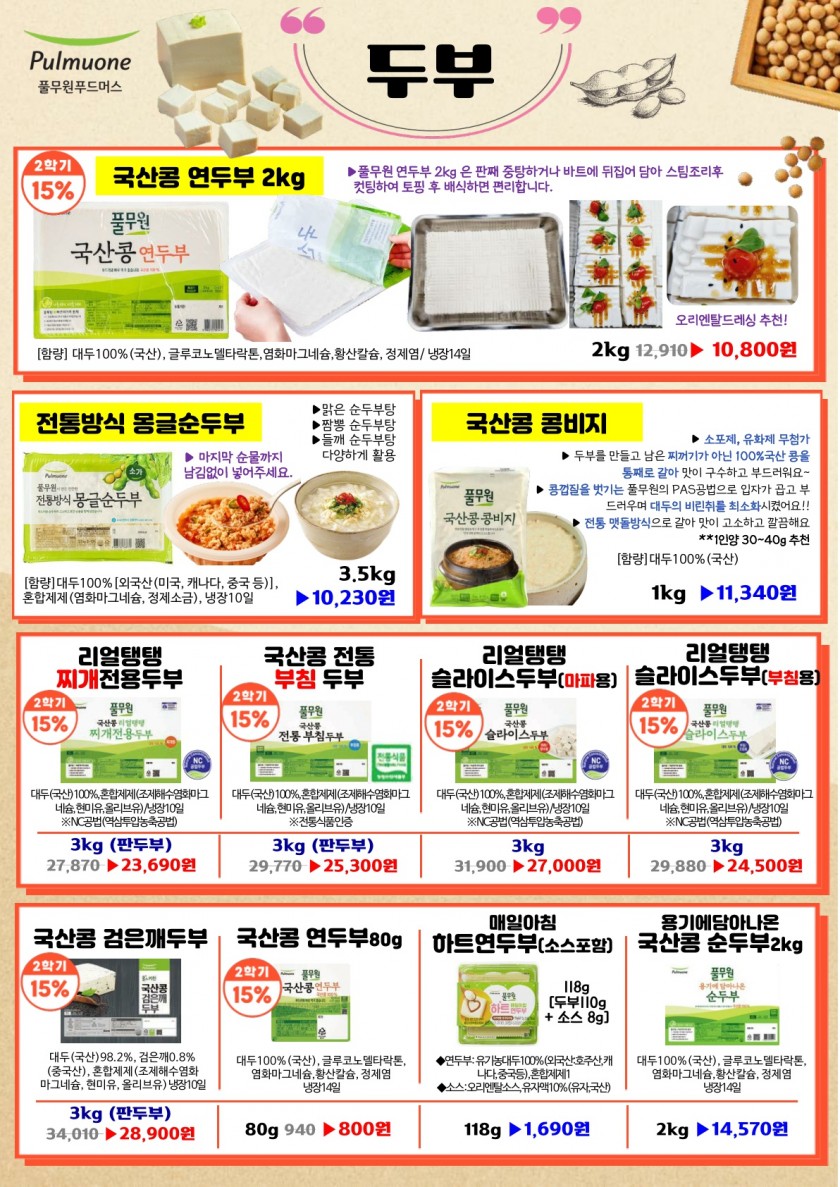 ce11cf88075da0d9eedae7d8d7547b11_1730039715_1199.jpg