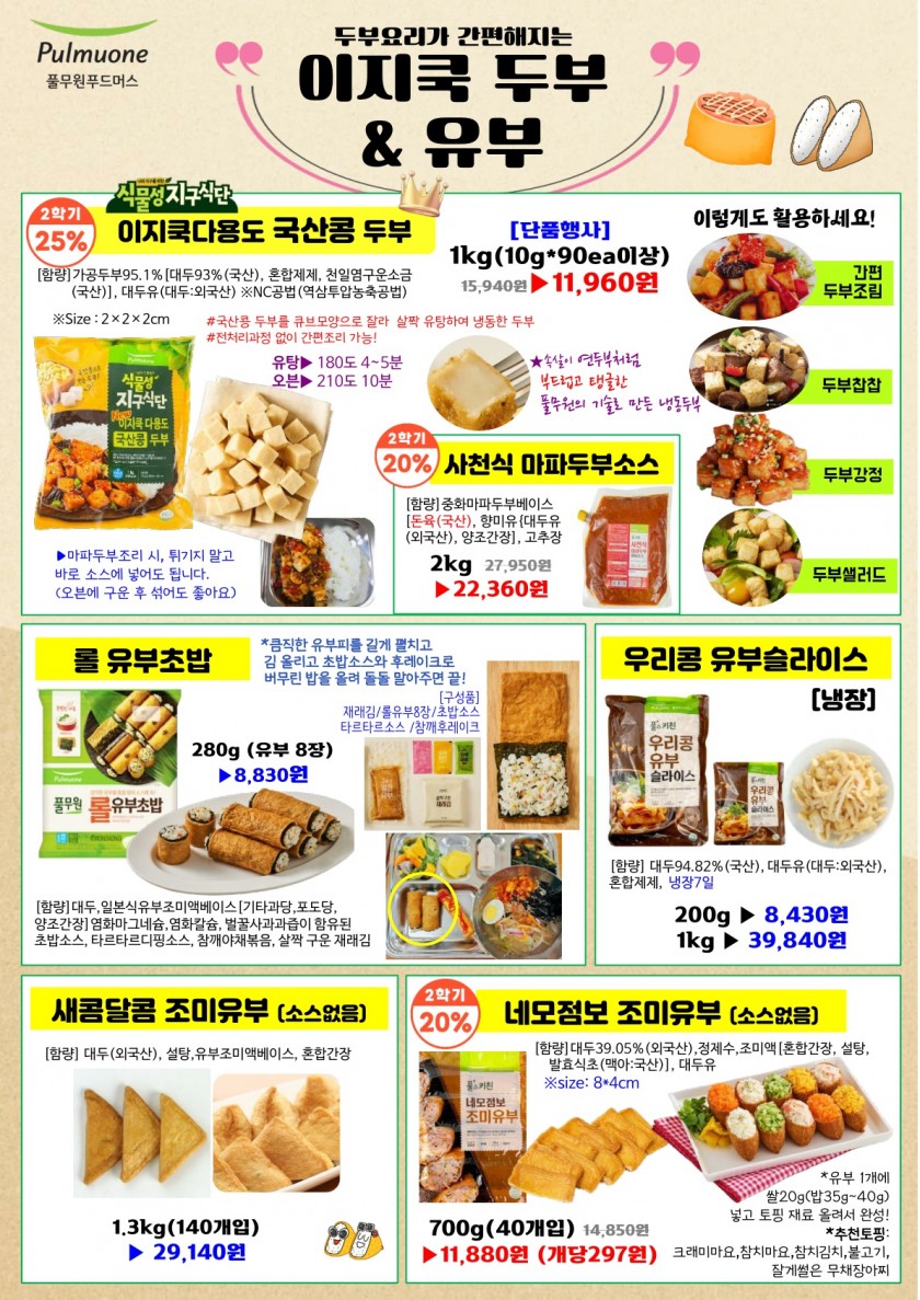 ce11cf88075da0d9eedae7d8d7547b11_1730039749_0673.jpg