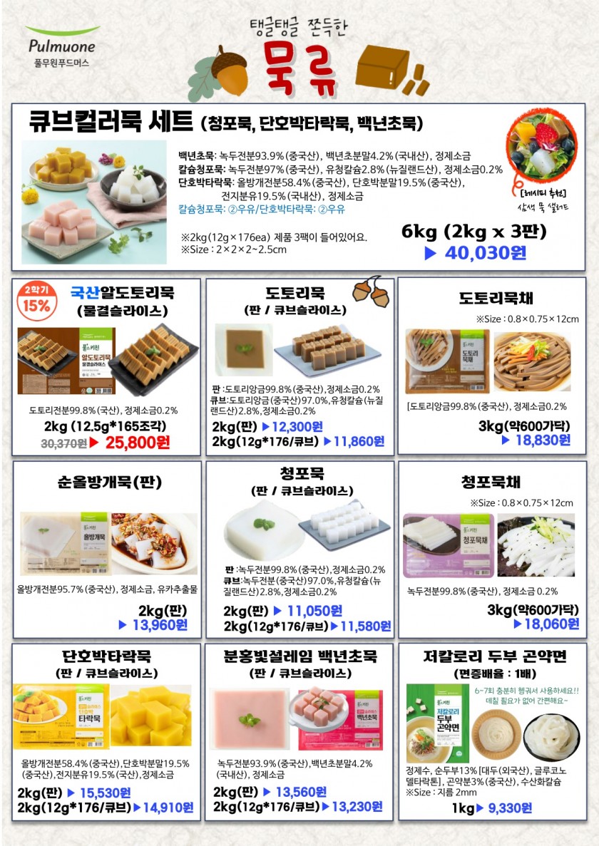 ce11cf88075da0d9eedae7d8d7547b11_1730039749_4009.jpg