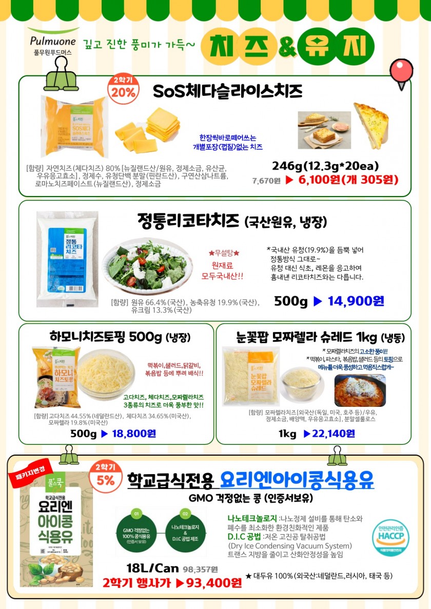 ce11cf88075da0d9eedae7d8d7547b11_1730039750_1489.jpg