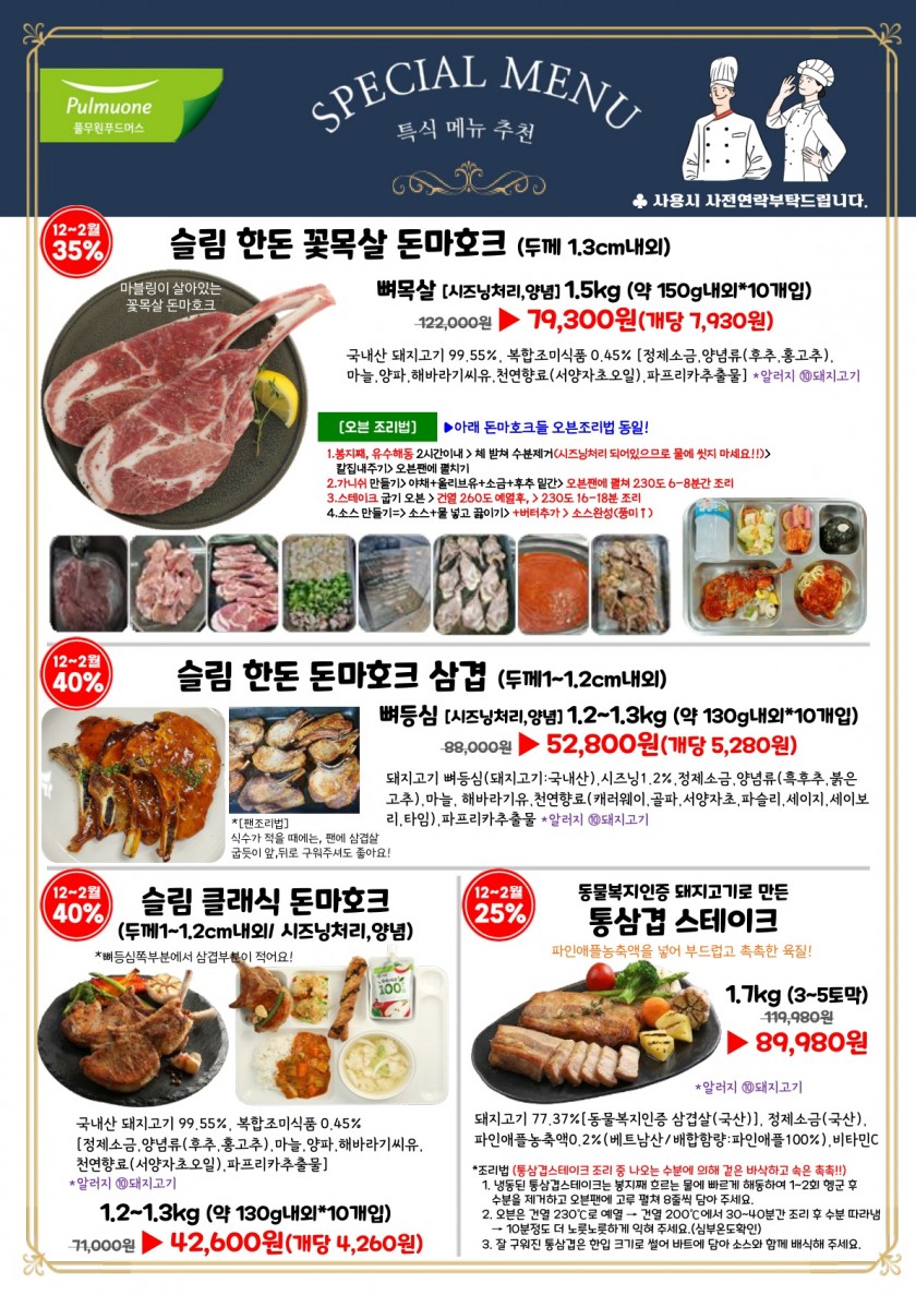 ce11cf88075da0d9eedae7d8d7547b11_1730039750_3331.jpg