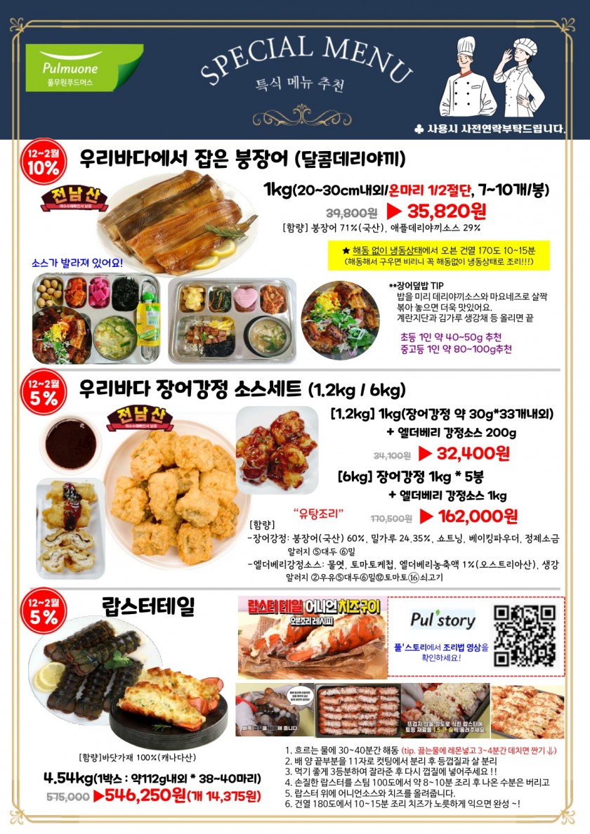 ce11cf88075da0d9eedae7d8d7547b11_1730039750_7446.jpg