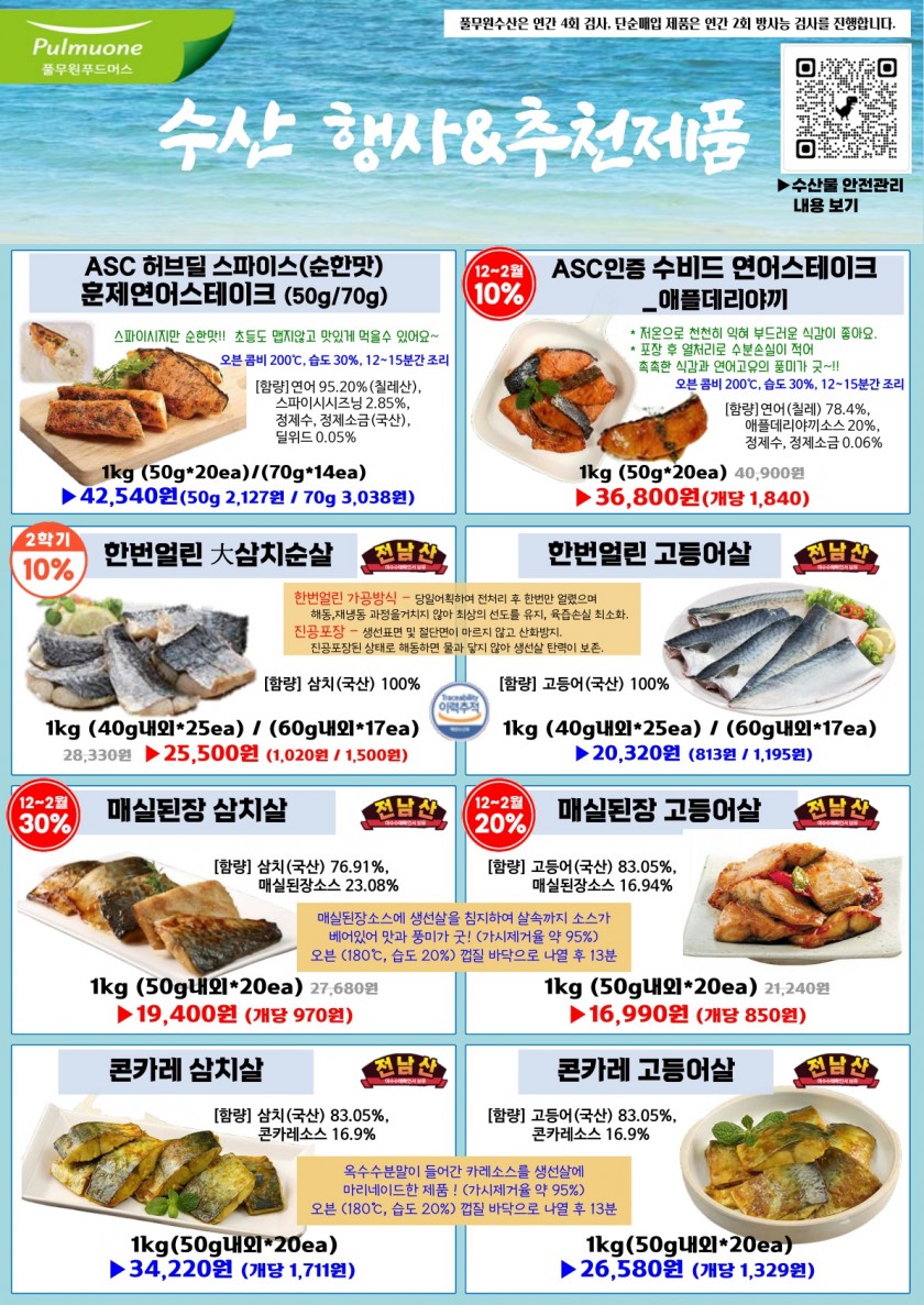 ce11cf88075da0d9eedae7d8d7547b11_1730039751_237.jpg