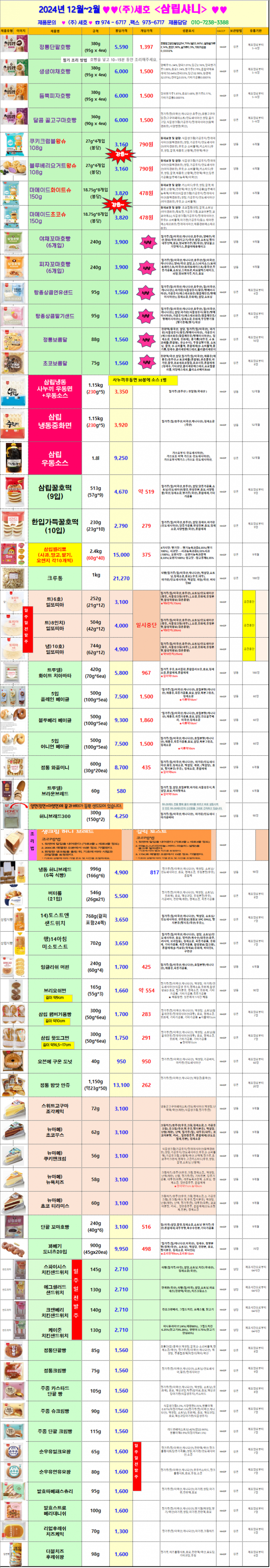 e52514c4503b8c6ce229676c8832ebd7_1730266562_9971.png