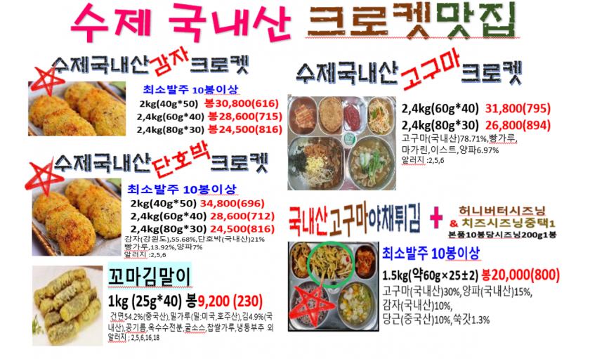ec86eeb037406da6a8a3447c3e0a0989_1728022192_3886.png