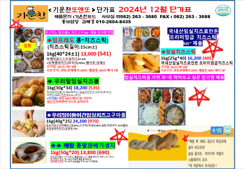 23f937b3d5d2136a704c6d20577fee08_1730796440_7934.png
