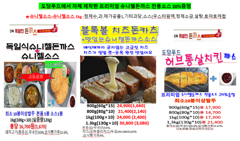 2bdd78d3ef21ea2fdfb6d7a0081f9888_1730709170_4651.png