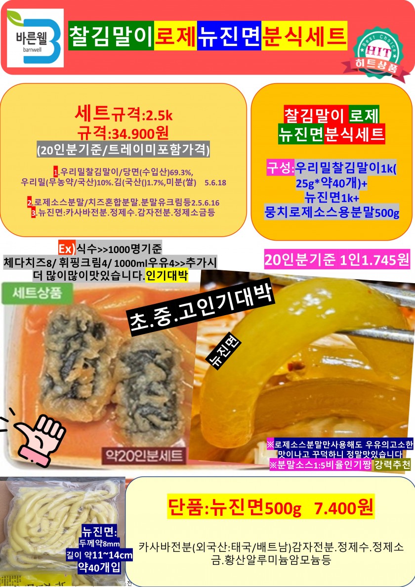 324cd4a4e95300a0c10ad4a1932a33a3_1730508116_5401.JPG
