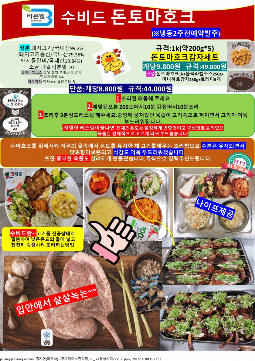 324cd4a4e95300a0c10ad4a1932a33a3_1730508166_8868.JPG