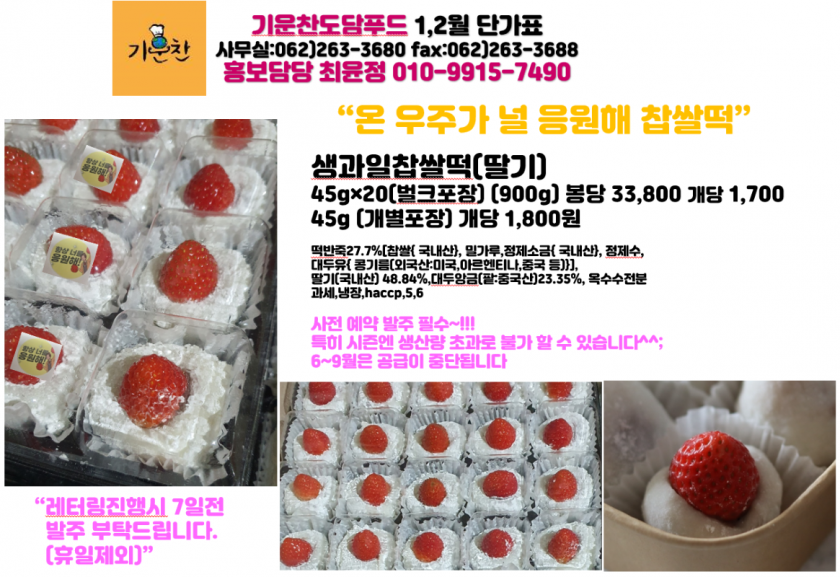 4ec06d36aa3cf3cd1af766c08a5eb988_1732868524_9134.png