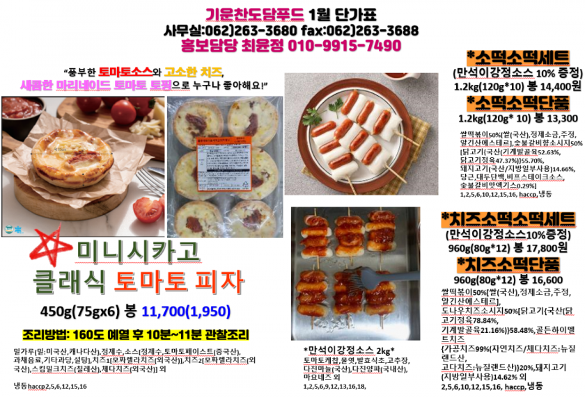 4ec06d36aa3cf3cd1af766c08a5eb988_1732868545_0185.png