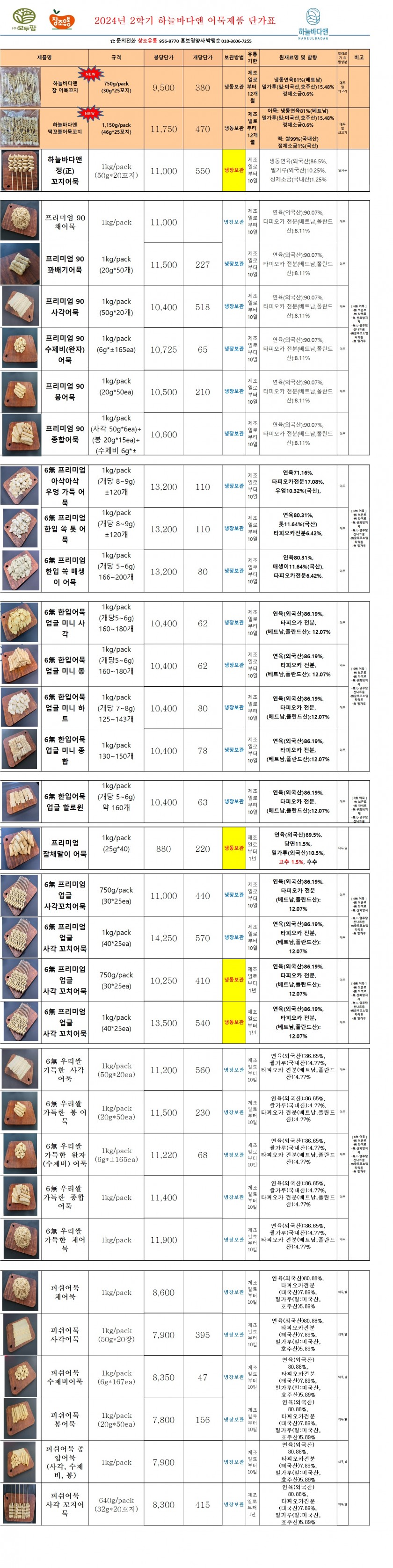511e5b39f4a8f9870b89acc81e4f95da_1730681071_3319.jpg