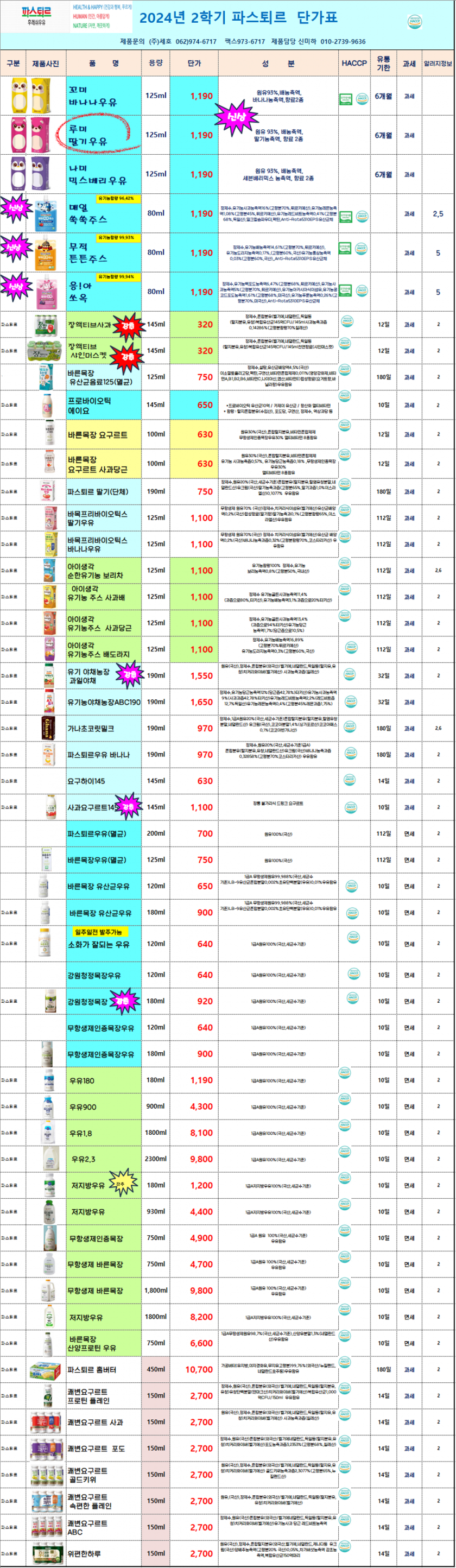 593095b294d07ded704328c822662f74_1731033086_2957.png