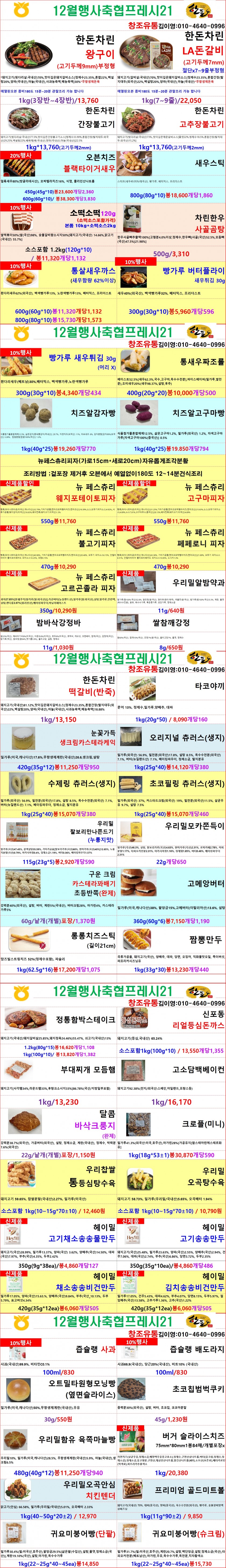 6085d94a149faf7ee445488721cdf1bf_1730653030_8296.jpg