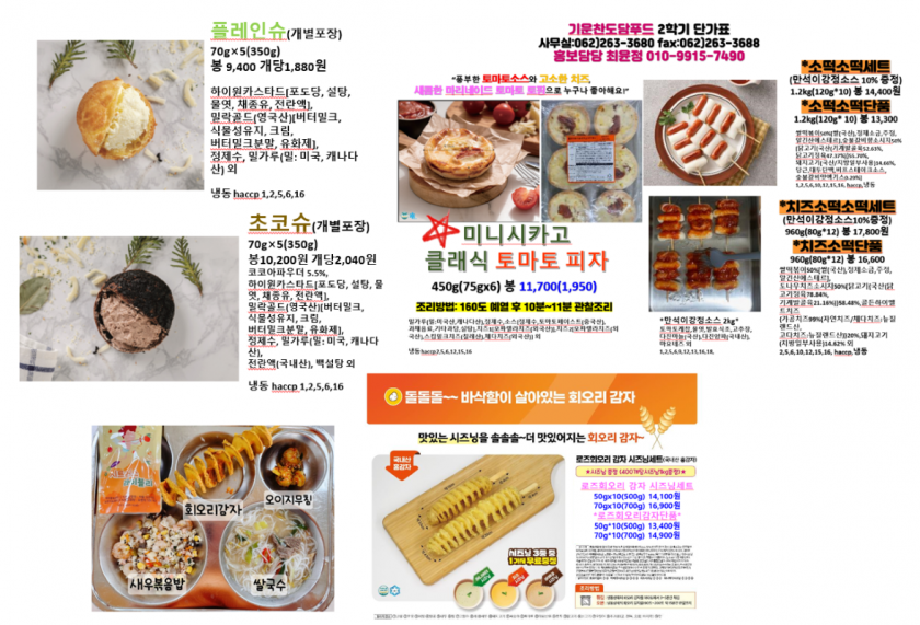 bbdb5493371e603fb12614cf4f641f94_1731917514_6028.png