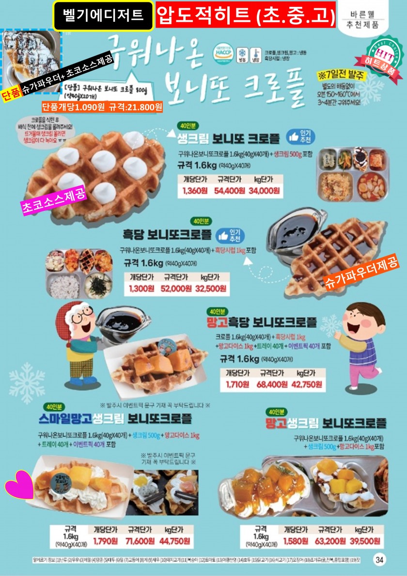 c6a39d6618a36846a68a320196b4dfea_1730832463_7519.JPG