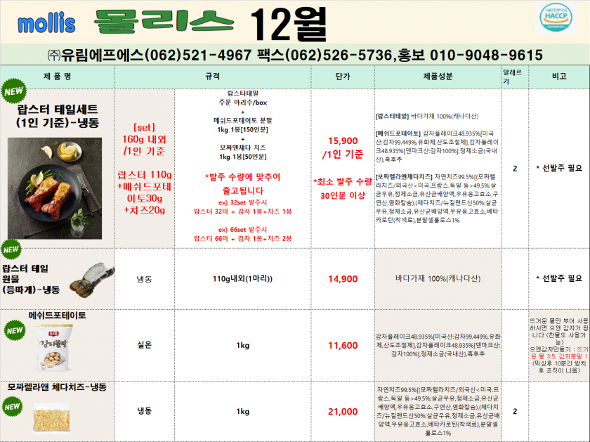 cce3f9ea2017e01038ff0ce5270fb9f9_1730793479_009.png