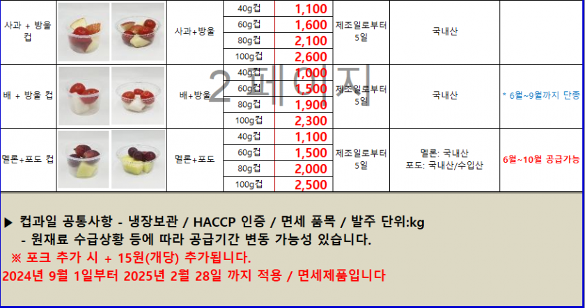 f1784ac625ab2089b0c20eac7d4a5fc6_1731029668_9183.png