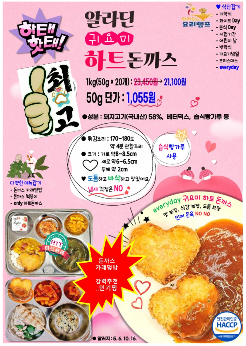 0ebe3221be75f79cd004805ccfb9db66_1734008596_1504.JPG