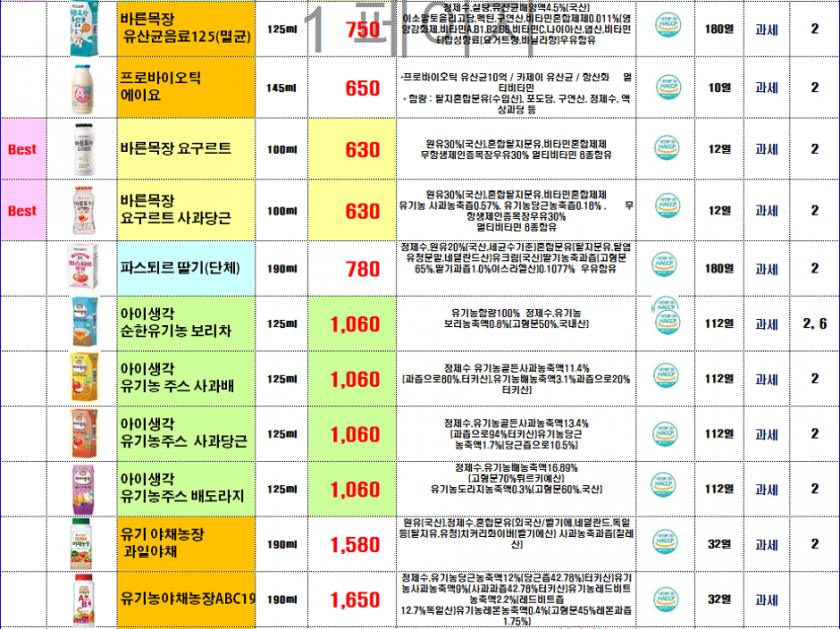 1b9ae50835f497eb67540eed9d7cb0ef_1733200640_9153.png