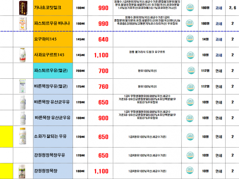 1b9ae50835f497eb67540eed9d7cb0ef_1733200640_9774.png