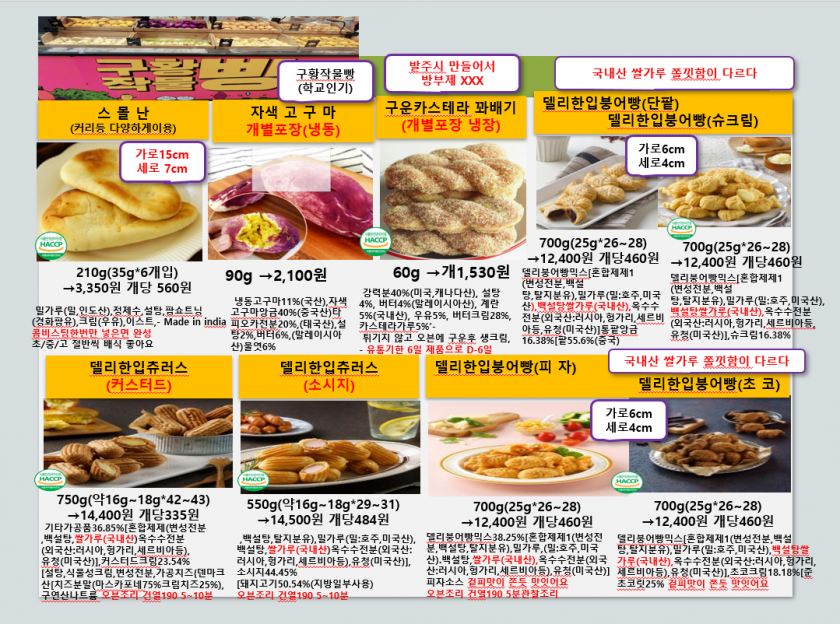24bd710263079a74e14f97a04b601f44_1735603107_0038.PNG