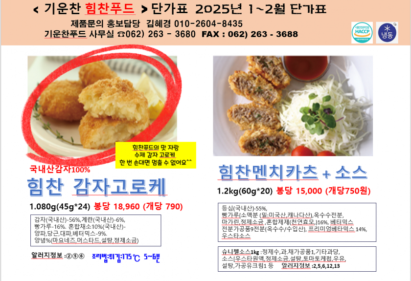9e078723f6a6dd078fe3025215eba42a_1733893597_1145.png