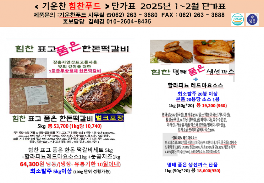 9e078723f6a6dd078fe3025215eba42a_1733893635_6428.png