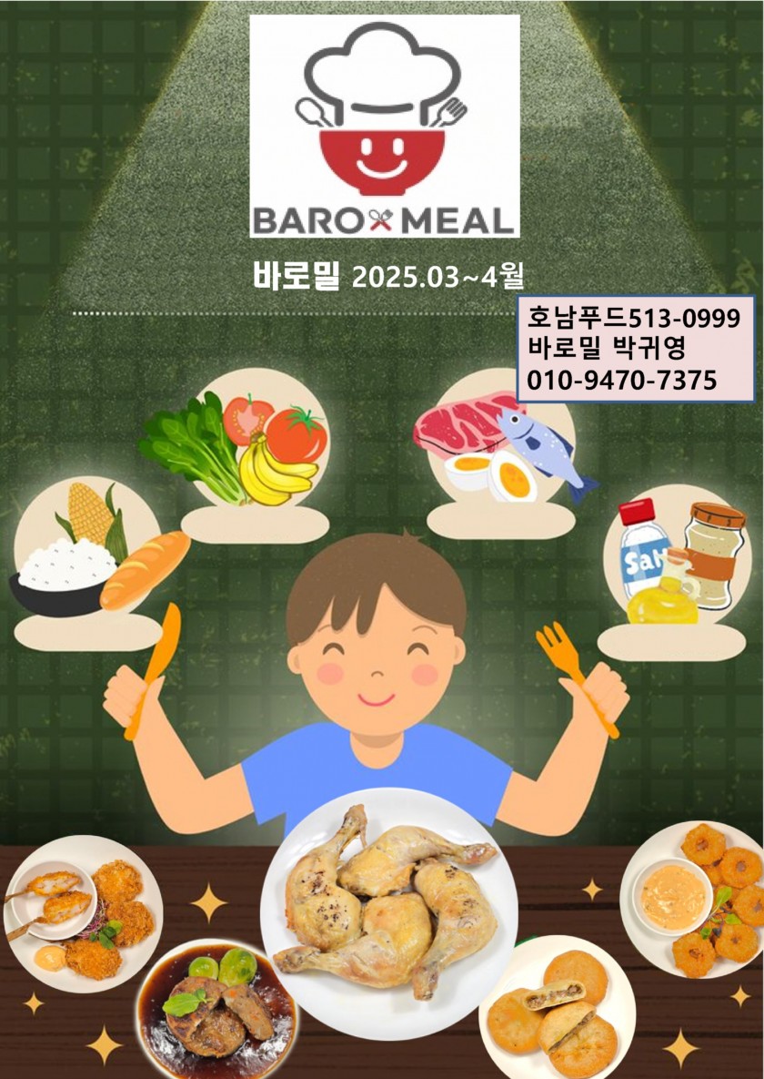 b7899bff47a436d9483628313813e90d_1735201232_7768.jpg