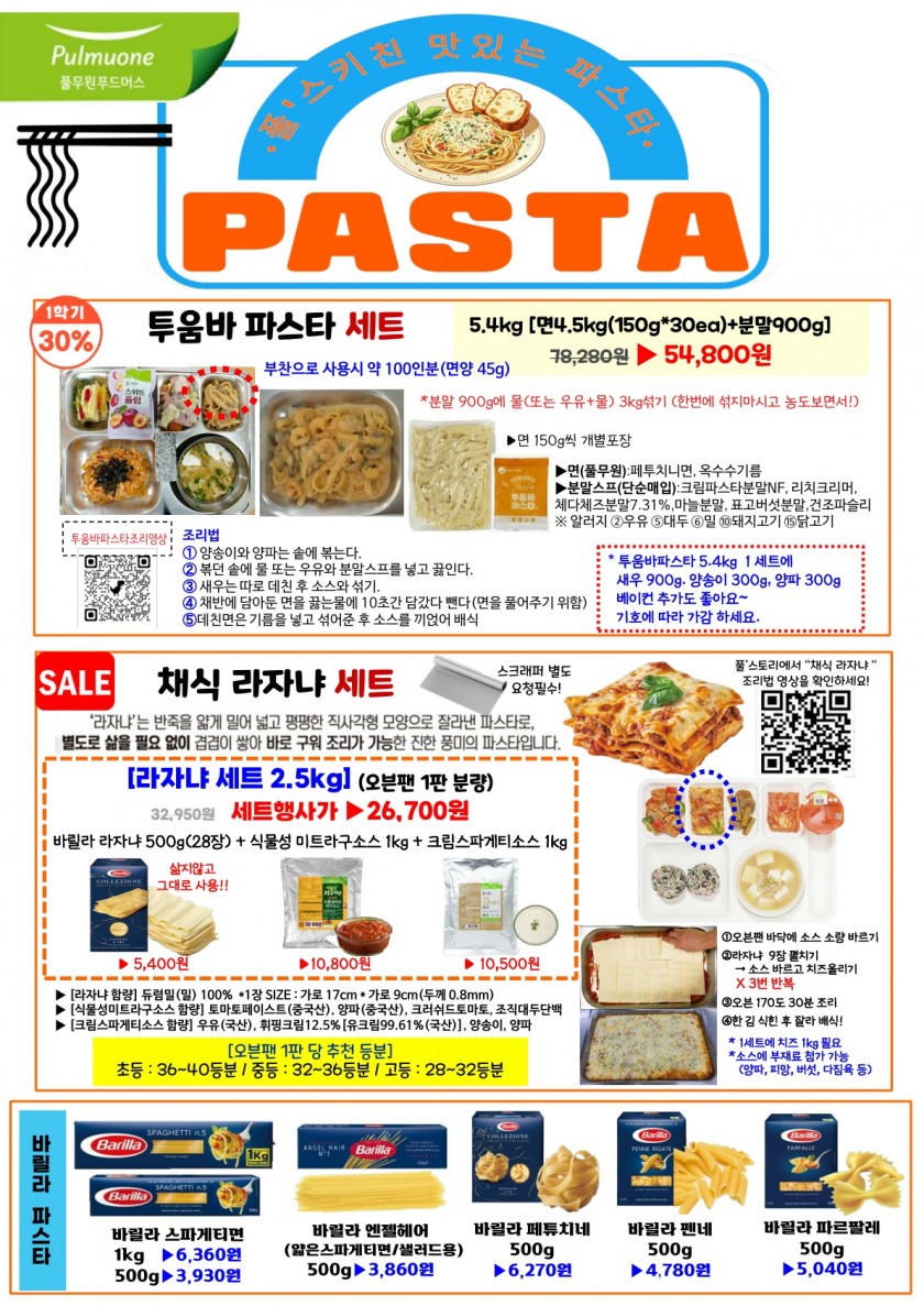 fcd0a5efd85a7999aa7e88bbaa1c8e1b_1735275873_886.jpg