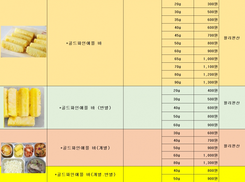 4b1784da42e3d76a14590e59ca54c891_1736407906_9574.png