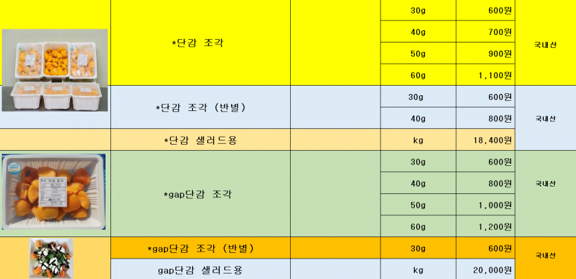4b1784da42e3d76a14590e59ca54c891_1736407915_2687.png