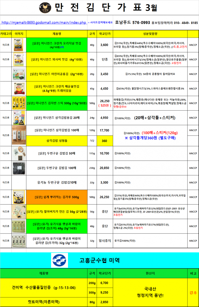 a40d7d26e7cb262d2b30261c1cd9aa81_1736474856_3129.png