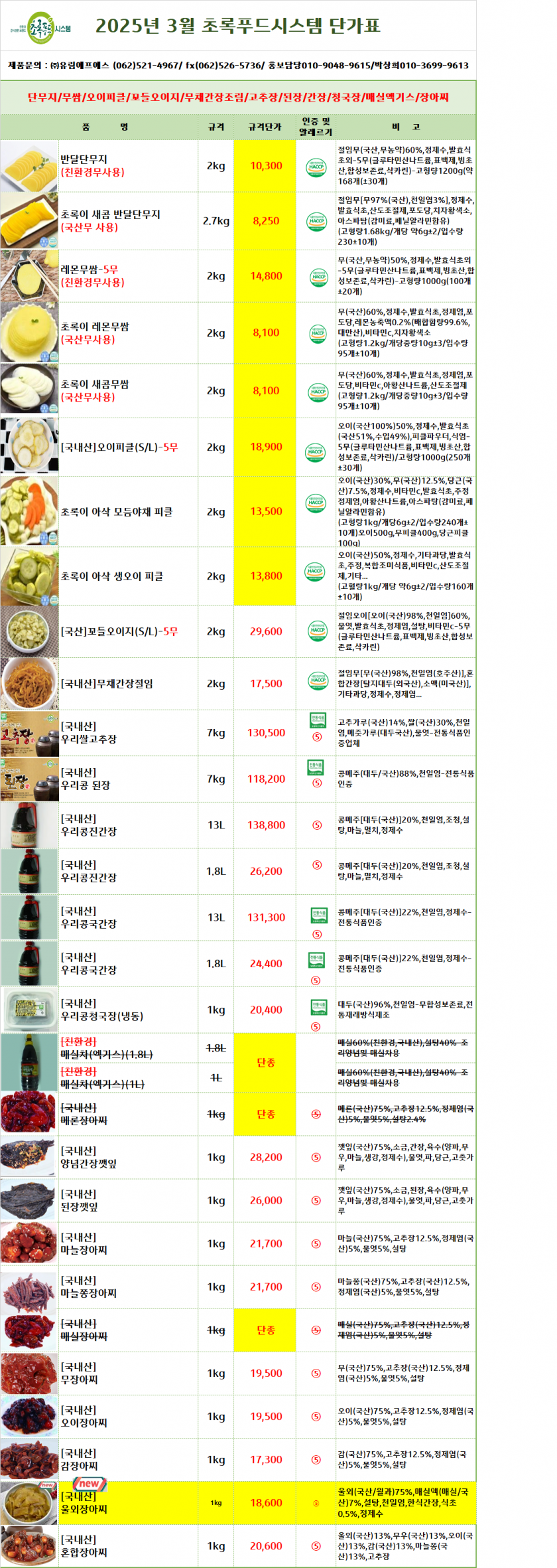 b2af4a75e7e9ab982131dcfa873e99ca_1736741243_8691.png