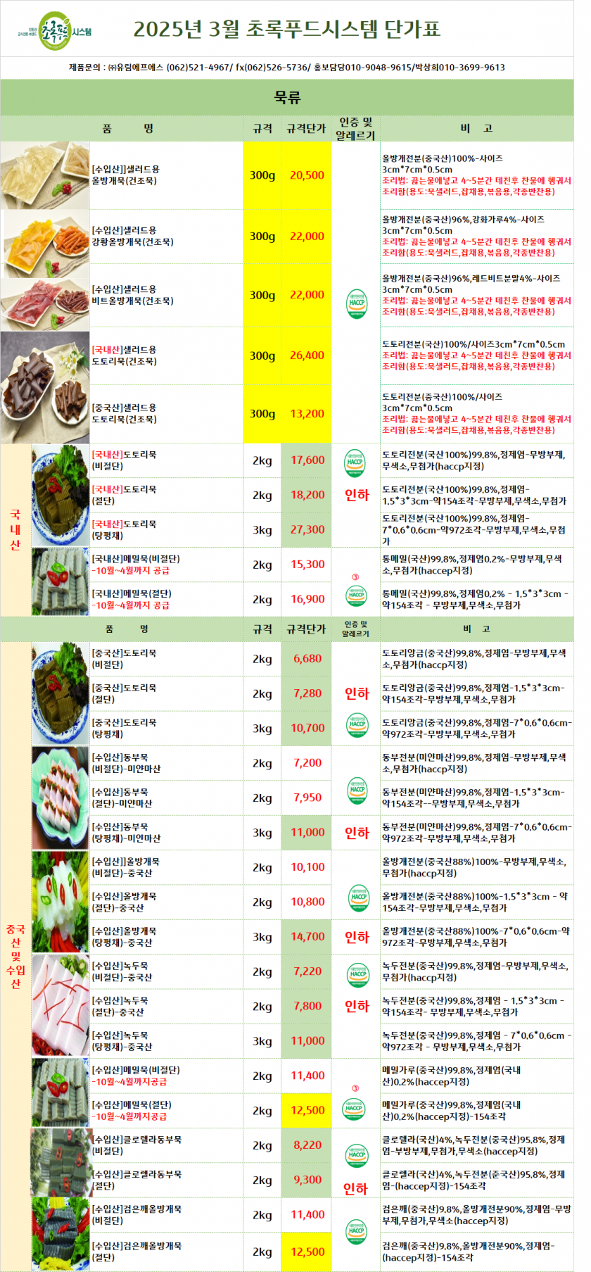 b2af4a75e7e9ab982131dcfa873e99ca_1736741286_4673.png