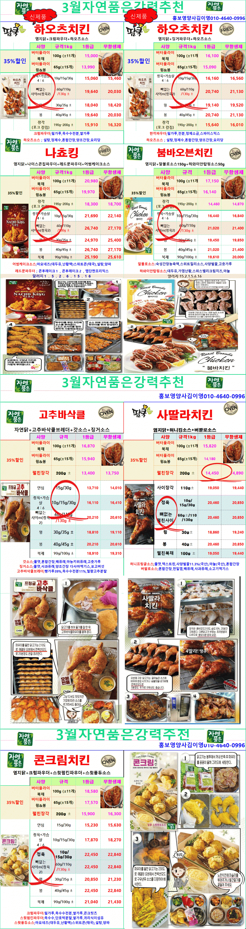 b4832449ddee6fa9d60583b65a96cc19_1737867407_8423.gif