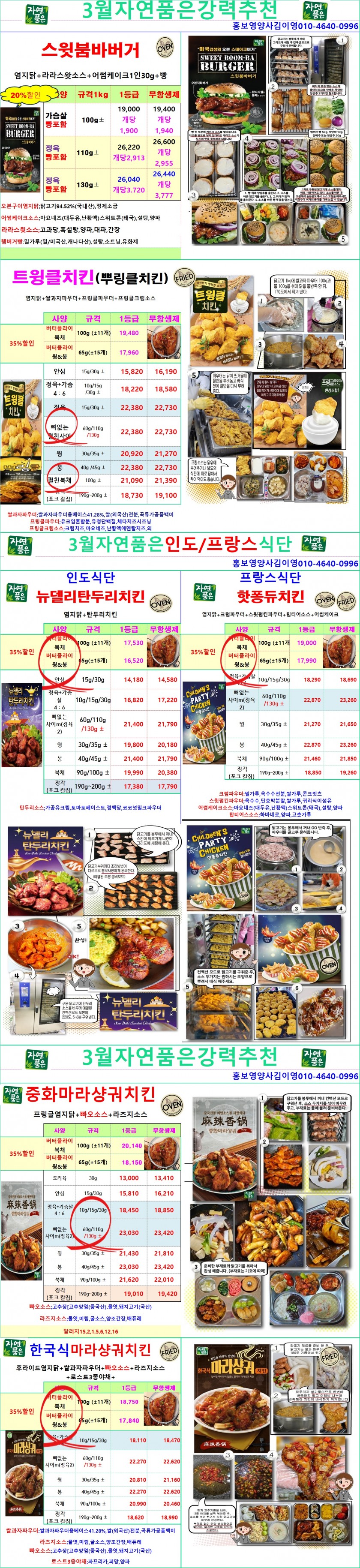 b4832449ddee6fa9d60583b65a96cc19_1737867461_0885.jpg