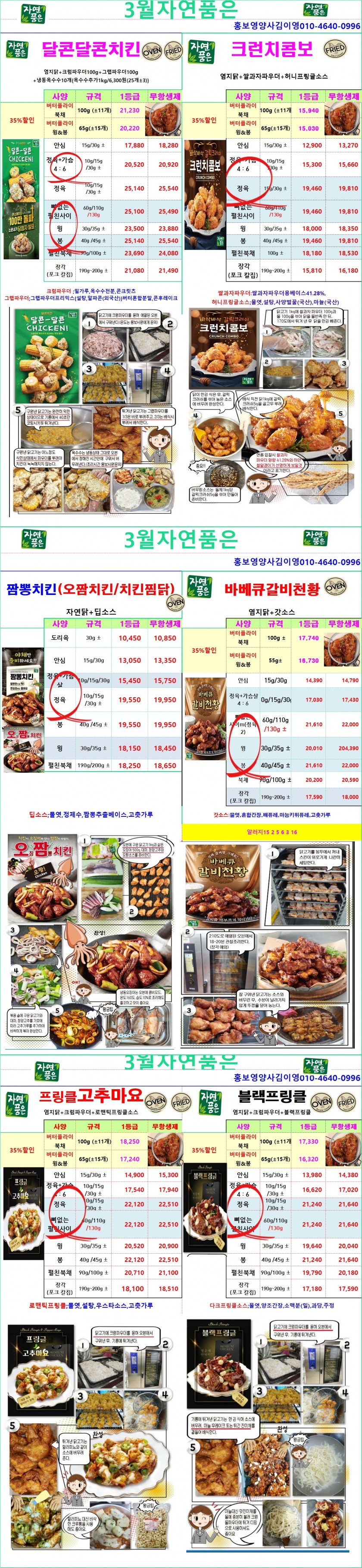 b4832449ddee6fa9d60583b65a96cc19_1737867475_0644.jpg