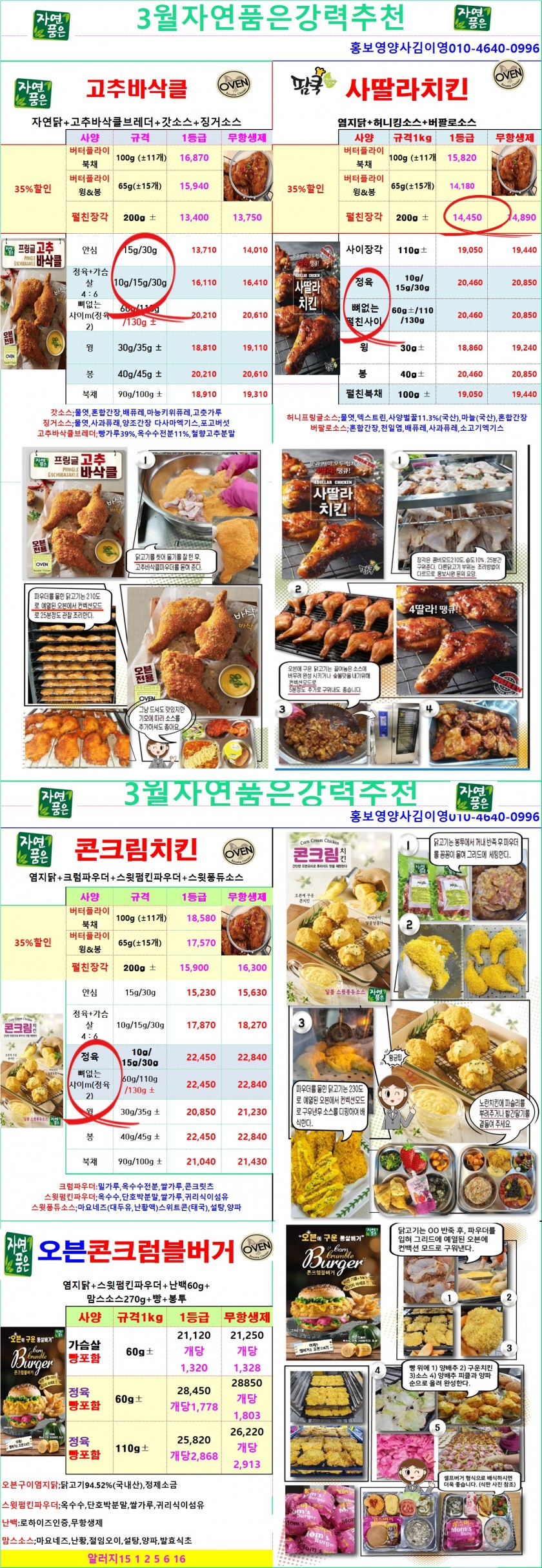 b4832449ddee6fa9d60583b65a96cc19_1737867855_2469.jpg