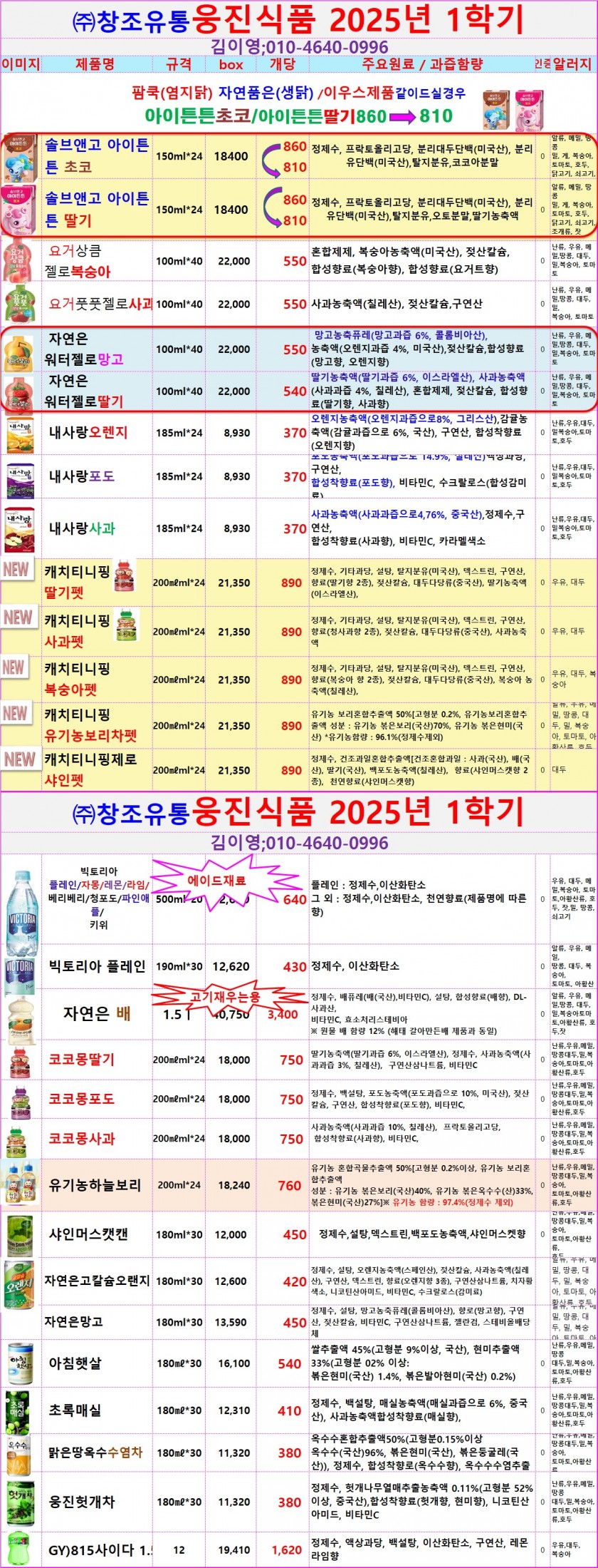 b4832449ddee6fa9d60583b65a96cc19_1737868297_7165.jpg