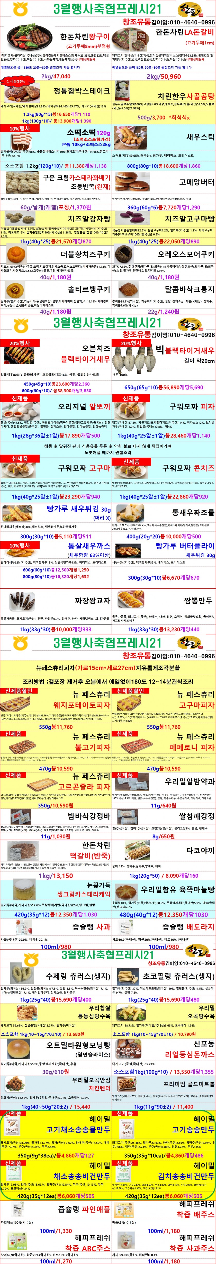 b4832449ddee6fa9d60583b65a96cc19_1737868324_6535.jpg