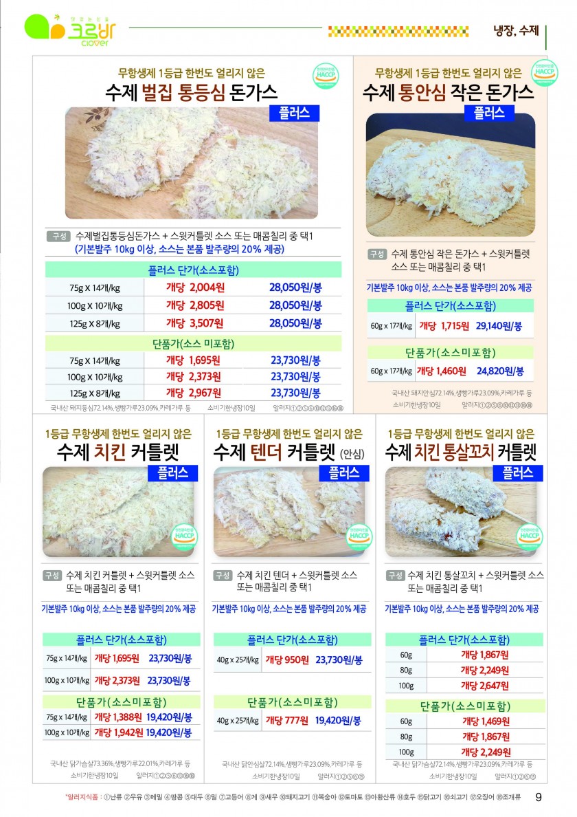 b9a2087267ad07c3e22dc7495a3a4498_1738291790_6956.jpg