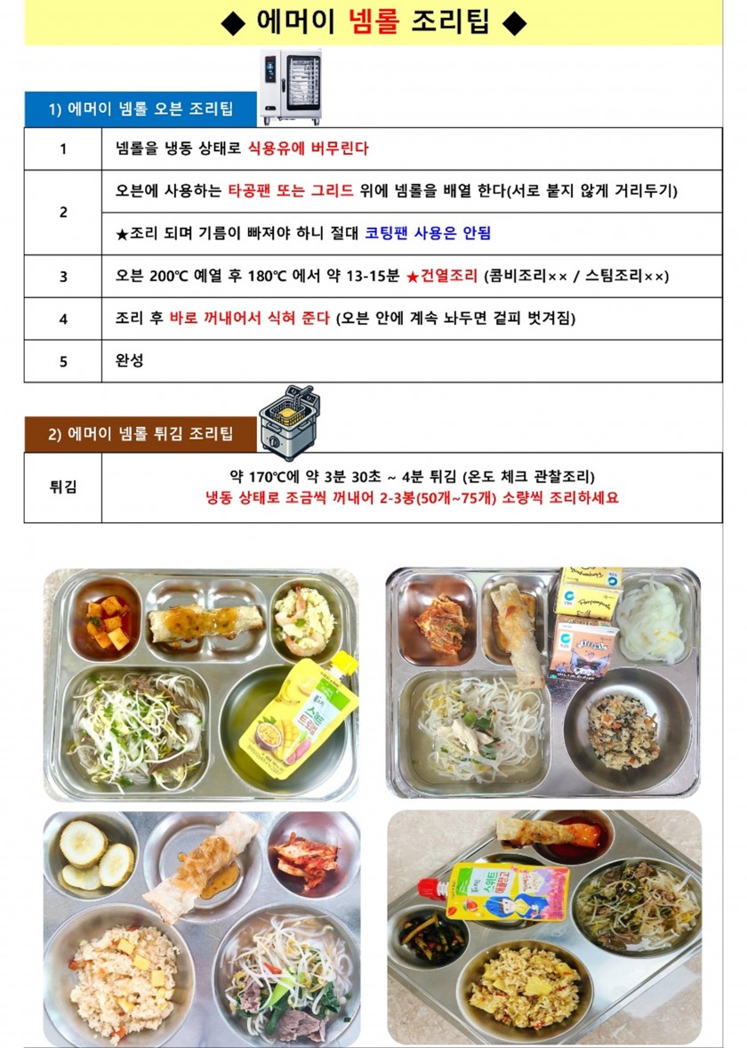 c3a95ac77383a50cb25a38472cd59b9c_1735706457_3659.JPG