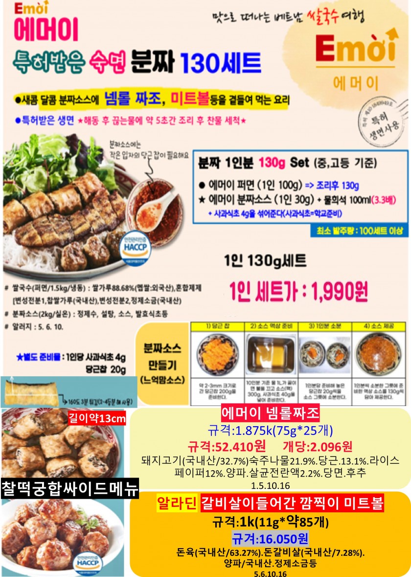 c3a95ac77383a50cb25a38472cd59b9c_1735706515_1813.JPG