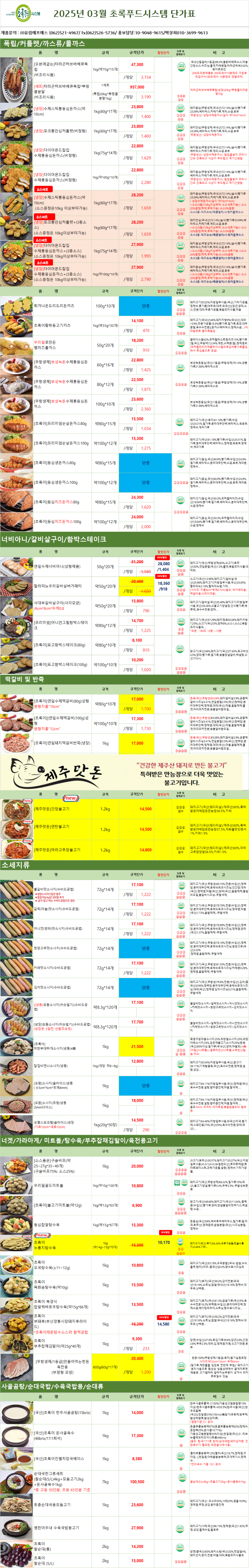 f70211b873f59a1714a01090087468d4_1736828712_4143.png