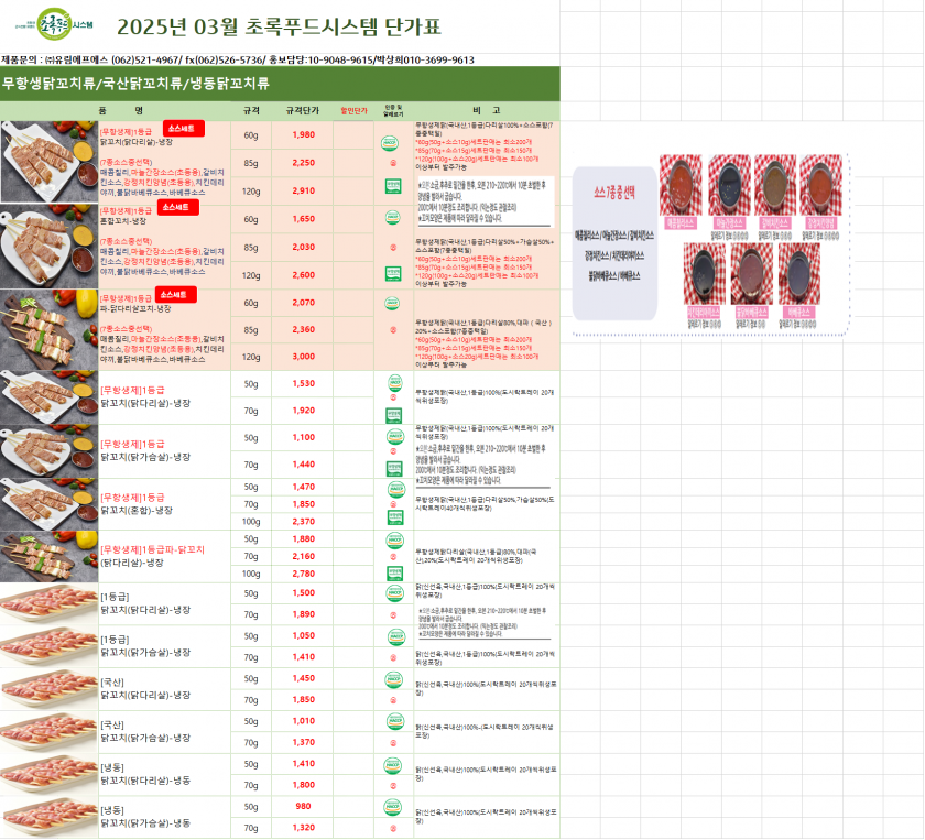 f70211b873f59a1714a01090087468d4_1736829129_8078.png