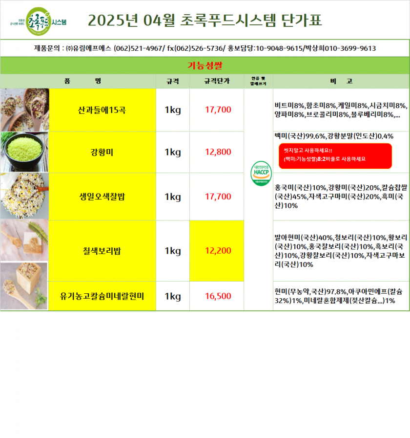 306eef99b8171b8a6c5dbccffcfe6dff_1740544838_968.png