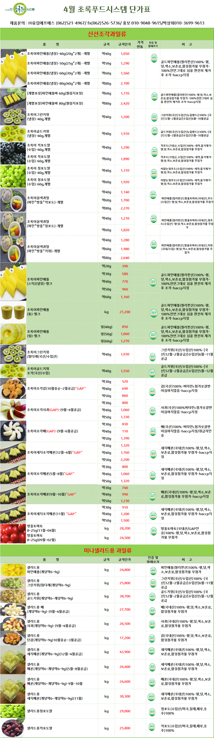 306eef99b8171b8a6c5dbccffcfe6dff_1740545411_4022.png