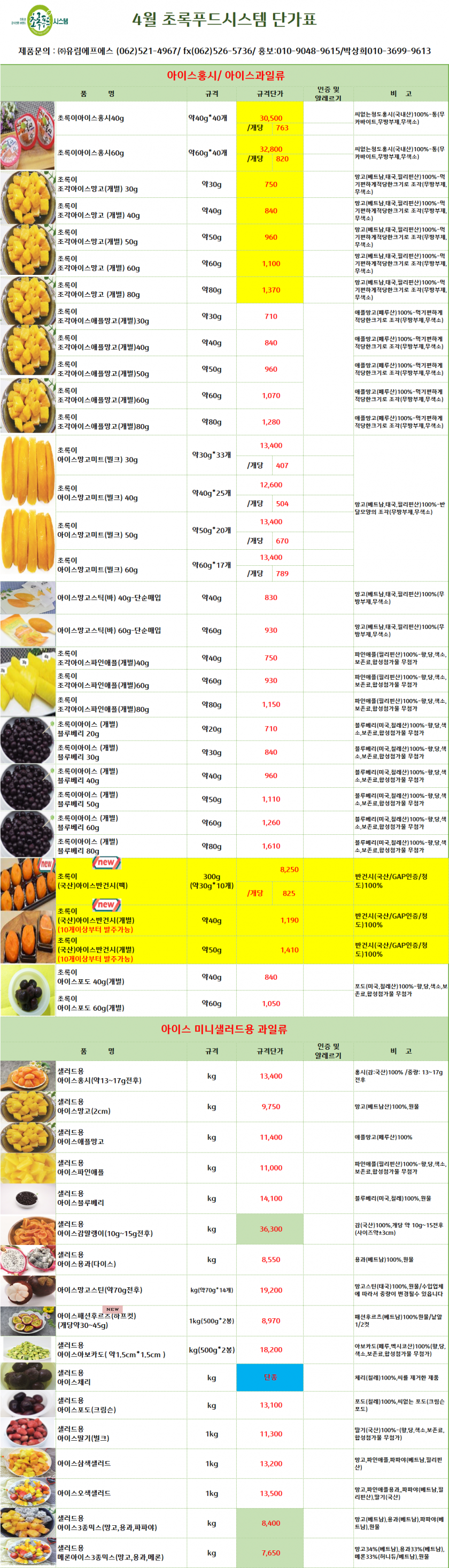 306eef99b8171b8a6c5dbccffcfe6dff_1740545411_6112.png