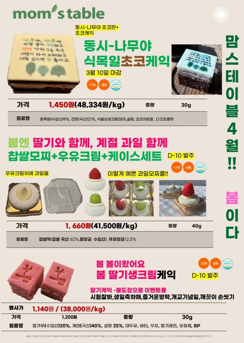 8dbe2263cd7eaed81c3862bbe437327e_1740713436_6943.jpg